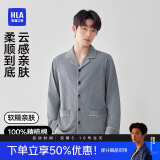 海澜之家【云中棉】男士睡衣男春秋纯棉全棉翻领开衫可外穿长袖长裤家居服