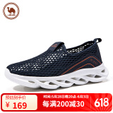 骆驼牌男鞋网面轻便健步鞋透气缓震运动休闲鞋W012303570深蓝38 