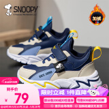 SNOOPY史努比童鞋男童运动鞋冬季短绒加棉跑步鞋保暖棉鞋3933A深蓝米37