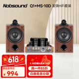 诺普声（Nobsound）MS-10D发烧胆机电子管功放放大器hifi立体声蓝牙功放机 10D胆机搭配Q1 经典HIFI套装