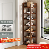 安尔雅楠竹简易鞋架门口多层家用鞋架子宿舍防尘鞋柜置物架 茶色7-30