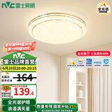 雷士（NVC）吸顶灯全光谱护眼智能客厅灯简约卧室浪漫奶油风LED灯具灯饰套餐 【金简影36W】圆形卧室 三色调光