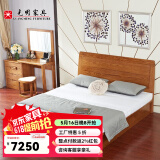 光明家具 实木床红橡木中式婚床双人床简约现代实木床 15105 1.8米高箱体床