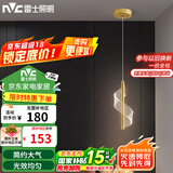 雷士（NVC）北欧简约金色单头床头灯餐厅灯卧室创意几何大气灯具WHDD06D/G-02