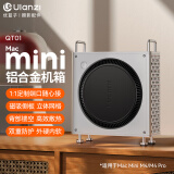 优篮子Ulanz QT01 Apple/苹果 Mac Mini M4/M4Pro铝合金迷你机箱主机外壳桌面支撑架主机散热支架