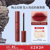 3CE丝绒唇釉酒渍杨梅色DEFINITION枯木赤陶口红生日礼物送女友