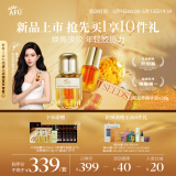 阿芙（AFU）【孟子义代言】11籽双养精华 30+30g 含A醇 焕亮淡纹送女友礼