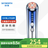 创维(SKYWORTH)四环变频射频美容仪S5 (v瘦脸神器面部按摩提升拉紧致法令纹去除生日母亲节礼物送女友)