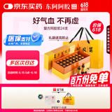 东阿阿胶 复方阿胶浆 20ml*24支 无蔗糖含阿胶 补气养血提高睡眠 口服液型头晕目眩 心悸失眠 食欲不振 贫血 