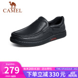 骆驼（CAMEL）皮鞋男商务休闲鞋真皮柔软舒适一脚蹬牛皮爸爸鞋男士套脚大码鞋子 G14A545711  黑色 39