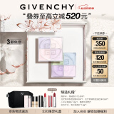 纪梵希（Givenchy）【新品双支】四宫格散粉1号+0号礼盒定妆粉 生日520情人节礼物