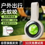 睿量孕婴儿童植物精油防叮挂件户外防蚊神器随身驱蚊贴防护扣驱蚊手环