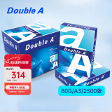 Double A  80g A3 复印纸 500张/包  5包/箱（2500张）