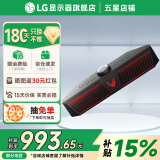 LG 音响GP9D 蓝牙游戏音箱 RGB氛围灯 FPS RTS 3D游戏音效虚拟7.1环绕声 自定义EQ 电脑桌面家用电竞 语音聊天 内置Hi-Fi