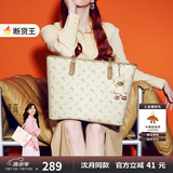 纽芝兰（NUCELLE）沈月同款飞马大容量托特包包女式2025新款单肩通勤大包生日礼物