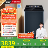 松下（Panasonic）【吴磊推荐】波轮洗衣机全自动12公斤大容量除菌除螨羽绒内衣洗衣机彩屏 国家补贴20% 不弯腰U2F1