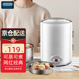 OIDIRE 电热饭盒 加热饭盒三层不锈钢内胆插电蒸煮保温上班族便携热饭器密封保鲜迷你饭煲 2L -ODI-DFH11 精臻白 智能预约款