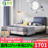 翌芭【佛山发货】儿童床轻奢现代简约真皮卡通双人男女孩公主 升级版-单床【7cm钢木排骨架】 1.2*2米-框架结构-默认主图色