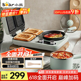 小熊（Bear）早餐机 三明治早餐机多士炉面包机电饼铛电热锅电火锅电蒸锅多功能煎饼锅DSL-A13F1