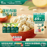 英氏（Engnice）【溶豆专区】溶豆婴幼儿零食水果益生菌DHA牛奶6个月以上 2阶溶豆组合 3种口味