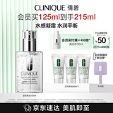 倩碧油皮黄油125ml透明清爽型乳液面霜水油平衡敏感肌护肤品生日礼物