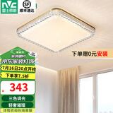 雷士（NVC） LED卧室灯吸顶灯 房间灯餐厅灯现代简约主卧次卧室灯具灯饰 【璀璨-金】36瓦 三色卧室灯