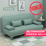 徽月 多功能折叠沙发床两用简易三人位小户型客厅租房家具懒人沙发 翡翠绿彩色麻布 可拆洗三人座1.8米2个扶手2腰枕