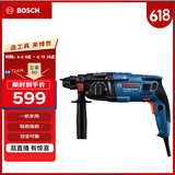 博世（BOSCH）GBH 220 2公斤电锤电钻电镐 插电式冲击钻手电钻 多功能合一电锤