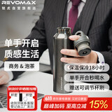 REVOMAX锐虎保温杯男士高档316不锈钢食品级水杯送礼物实用杯子-摩天灰