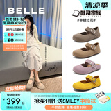 百丽（Belle）周雨彤同款半糖吐司1代升级款勃肯鞋女秋新平底单鞋B7Y1DCQ5预售 【周雨彤同款】灰色 （1代升级） 38