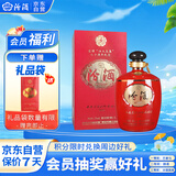汾酒 收藏协会 清香型白酒 55度 1L 红色坛装礼盒装 送礼宴请