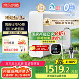 京东京造净水器家用净水机母婴级直饮机灵犀1200GPro2.0 陶氏RO反渗透净饮机净水器厨下式家电国家补贴