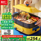 利仁（Liven）多功能锅多用途料理锅电煮锅电炒锅电烧烤炉电火锅家用火锅锅电蒸锅电热锅宿舍小电锅 M-8