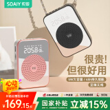 索爱（soaiy） S350UHF无线小蜜蜂扩音器教师专用蓝牙音箱音响防啸叫TF卡U盘喇叭麦克风导游闹钟户外便携式 金