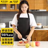 家杰优品 围裙简约时尚家居厨房围裙 防溅油防污防水围裙男女通用 JJ-743