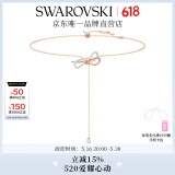施华洛世奇（SWAROVSKI）  Y型项链女 浪漫妩媚520礼物女  蝴蝶结 项链5447082