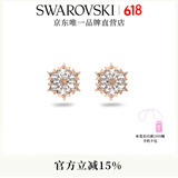 施华洛世奇（SWAROVSKI） MAGIC 耳饰耳钉耳环轻奢饰品送女友老婆生日礼物女 镀玫瑰金色 5627348