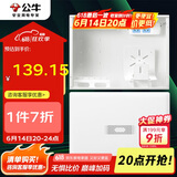 公牛（BULL）弱电箱 多媒体光纤箱信息箱 集线箱 配电箱 大箱带GN-A02插座 