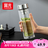 富光玻璃杯双层 带茶隔大容量隔热茶杯高档商务泡茶车载水杯透明杯子