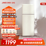 金松112升 双门冷藏冷冻 网红小冰箱 复古冰箱 家用小型电冰箱 租房客厅可爱INS风冰箱 慕斯白