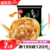 思念 台湾手抓饼 原味 速冻方便速食品面饼煎饼飞饼450g/5片 葱香味