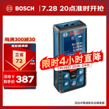 博世（BOSCH）GLM 400 专业激光彩屏测距仪40米红外线电子尺激光尺量房仪