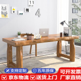 讲故事实木书桌简约台式电脑桌大板书法桌椅组合办公桌家用写字学习桌 180*70*75板厚5CM