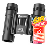 雷龙酷影8X21高倍高清专业级儿童双筒望远镜便携式演唱会看比赛户外