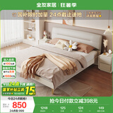 全友家居 床现代奶油风科技布软包靠背床轻奢主卧室床1.8x2米双人大床