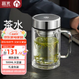 茶马仕双层玻璃杯带把手办公泡茶杯男女士大容量水杯父亲节礼物杯子