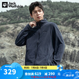 Jack Wolfskin狼爪抓绒衣男经典款春季款户外抓绒服防风加厚保暖抓绒外套 5032751-1010/宝蓝色 S 170/92A