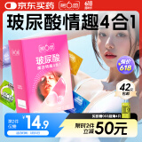 第六感超薄避孕套 情趣玻尿酸魔法四合一42只 套套男专用计生用品安全套