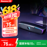 纽曼（Newmine）V2 电脑音响音箱 家用桌面台式机笔记本电脑低音炮 电竞游戏长条音响 黑色