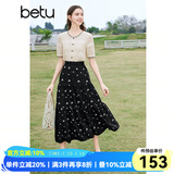 百图betu女装春夏新款半身裙法式优雅印花高腰中长半裙女2403T77 黑色 M